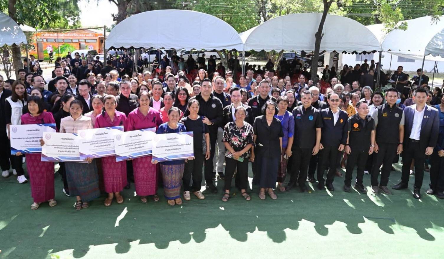title - ส.ป.ก.ร่วมติดตามรัฐมนตรีช่วยว่าการกระทรวงเกษตรและสหกรณ์ (นายวัชระพล ขาวขำ) ลงพื้นที่ตรวจราชการ ณ จังหวัดนครราชสีมา